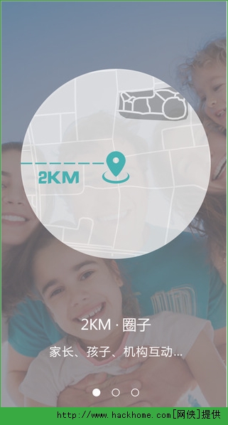 求学记截图3
