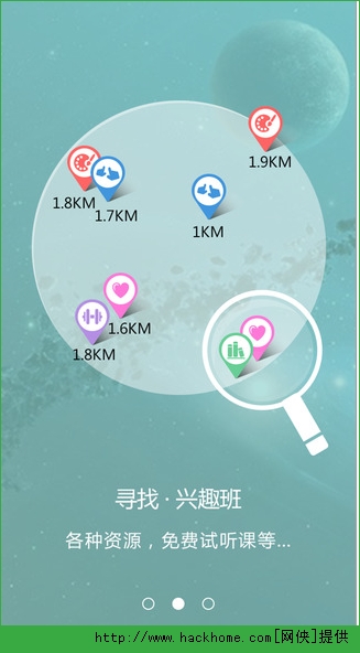 求学记截图1