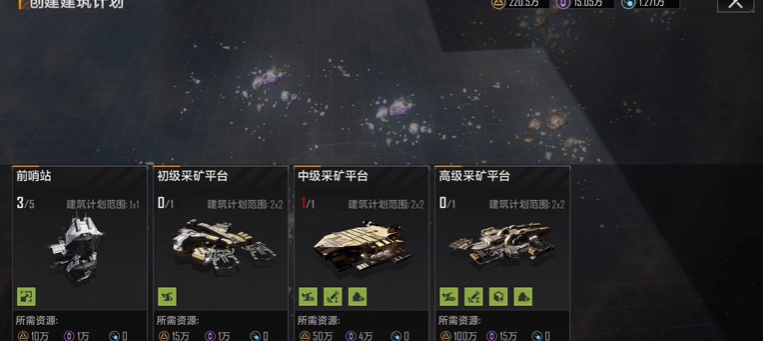 无尽的拉格朗日如何快速采矿