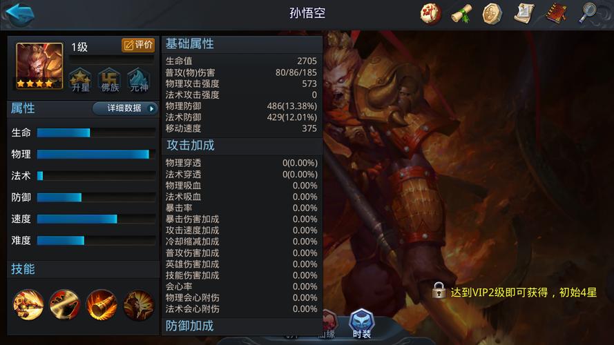 乱斗西游2凌云币如何快速攒