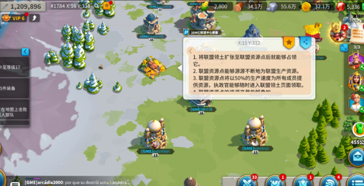 万国觉醒怎么建分城