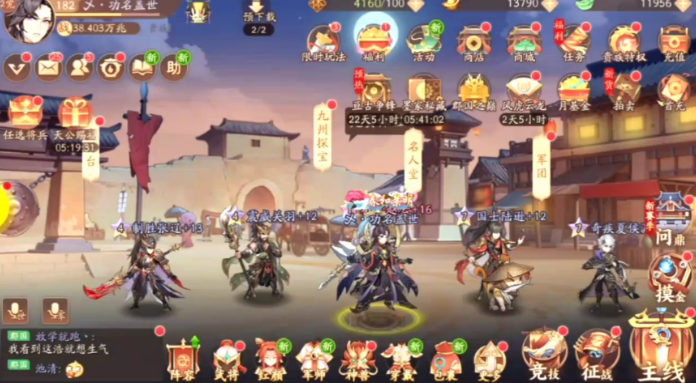 少年三国志2不氪金怎么玩