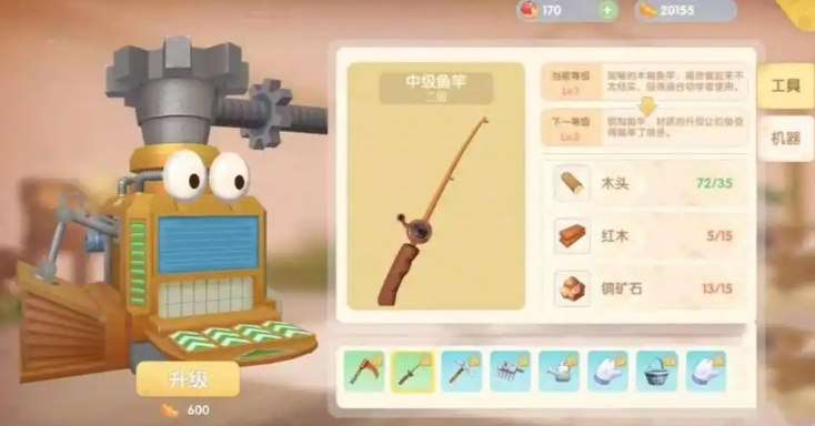 摩尔庄园怎么使用道具