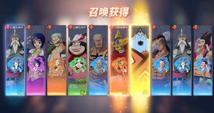 航海王热血航线角色卡怎么获得