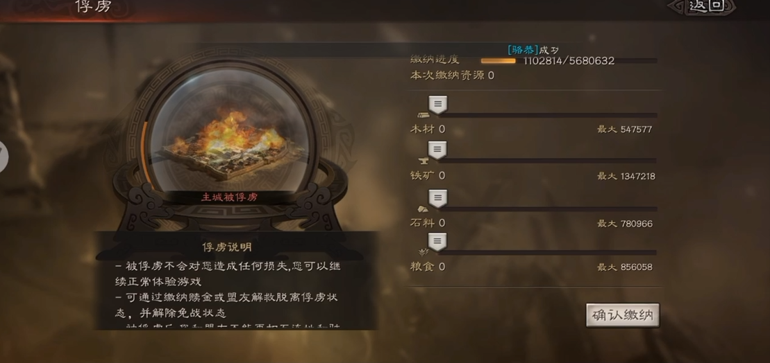 三国志战略版俘虏怎么玩