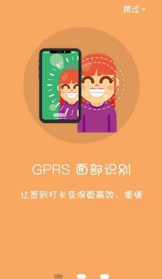 学位伴侣截图3
