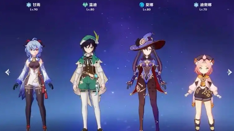 原神莫甘娜温可以换什么