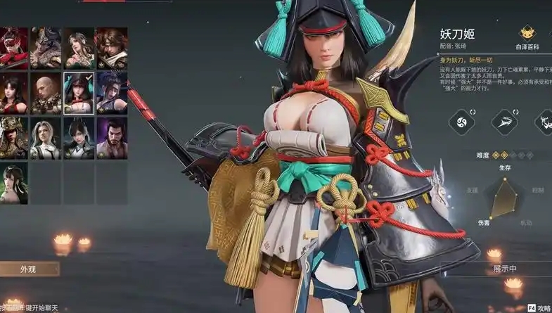 永劫无间新手用什么角色和武器