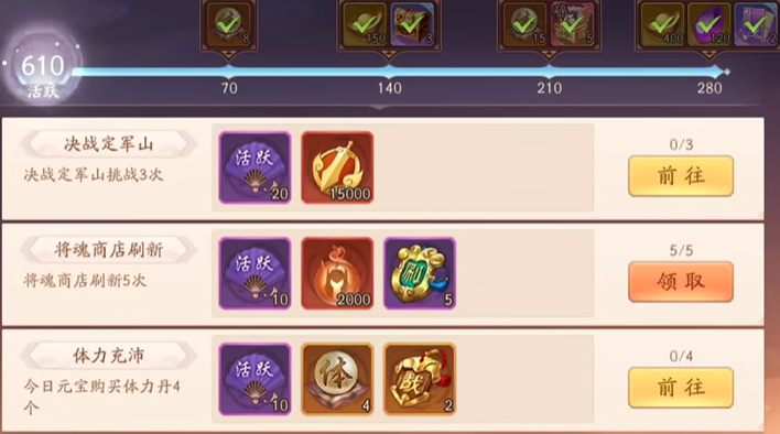 少年三国志二如何白嫖紫金将