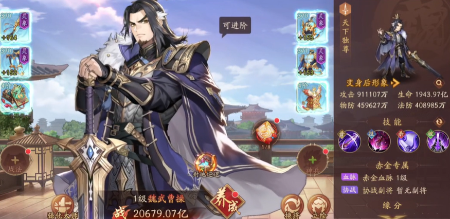 少年三国志2新手阵容怎么搭配