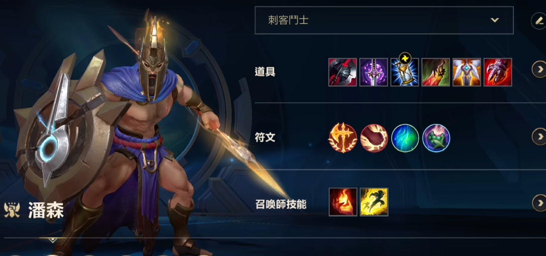 英雄联盟手游什么战士好