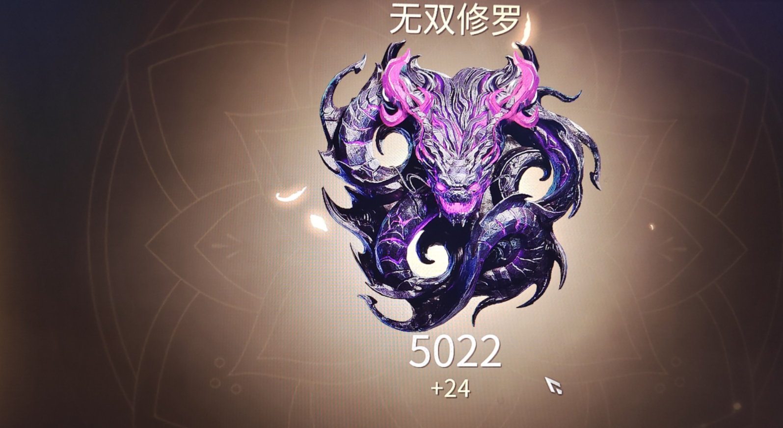 永劫无间阎王图标怎么来的