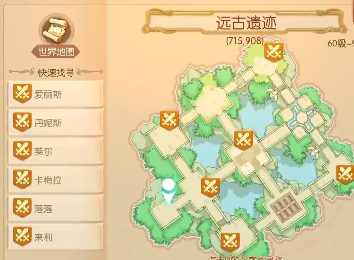 风之大陆远古遗迹怎么进