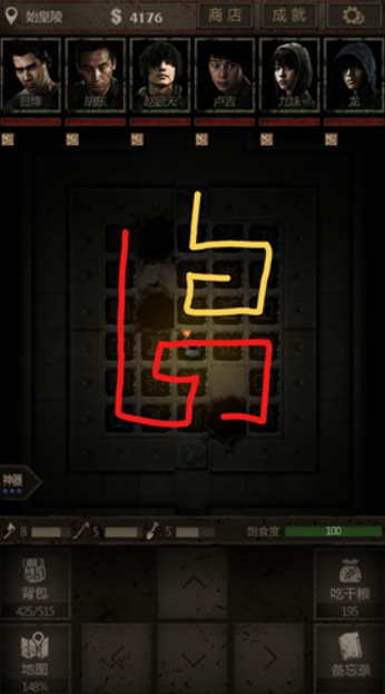 长生劫第三关怎么过