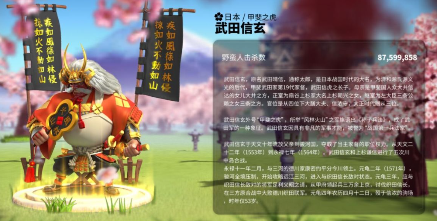 万国觉醒武田信玄怎么得