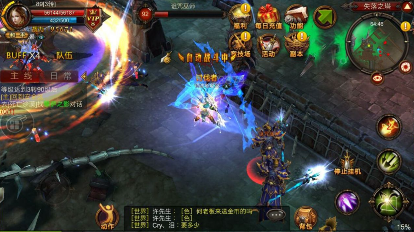 全民奇迹怎么获得神奇金币