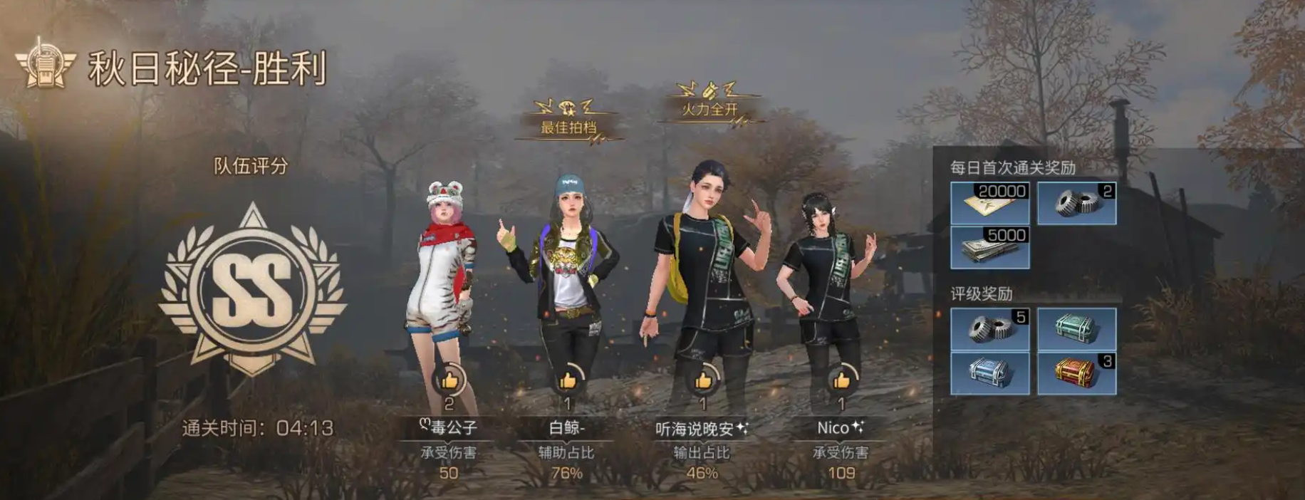 明日之后阵营怎么加入队伍