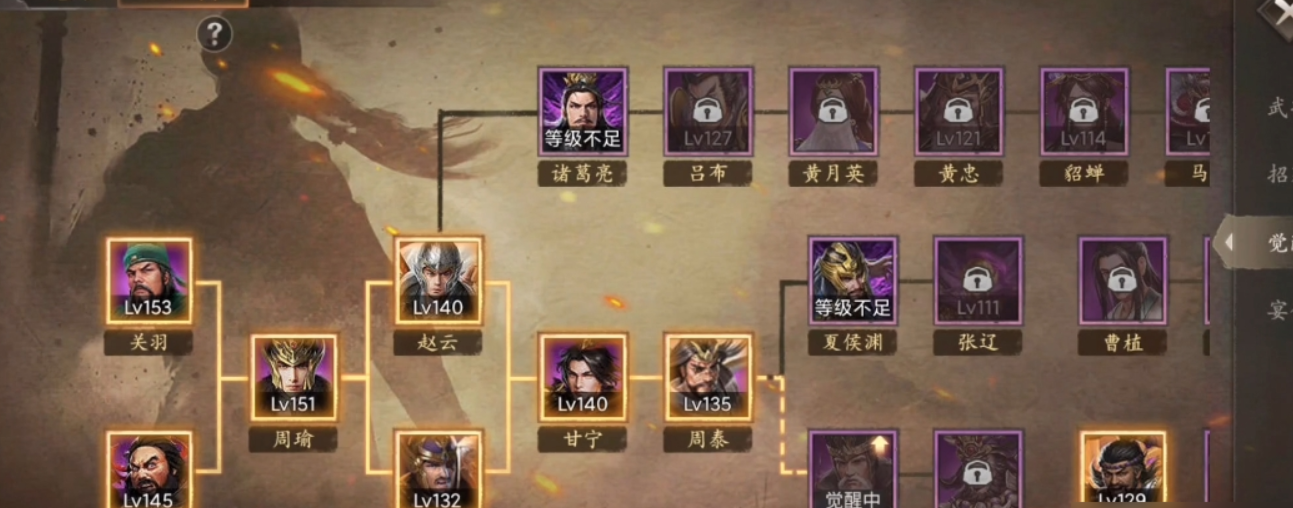 攻城掠地手游天赋怎么加点