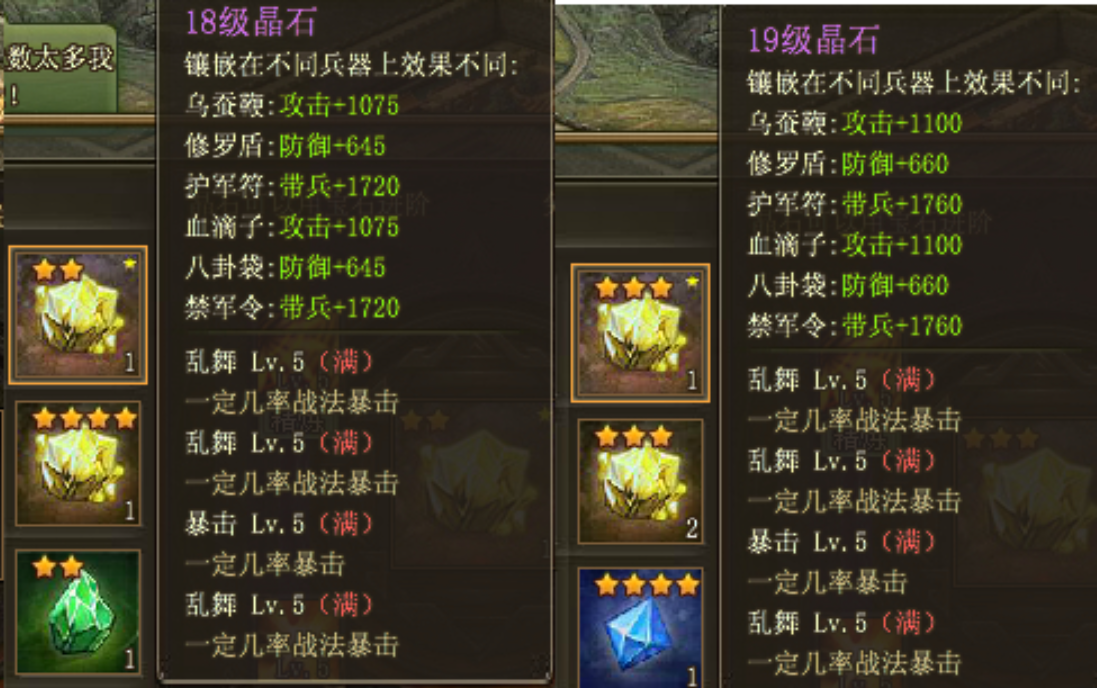 攻城掠地进化券有哪些用处