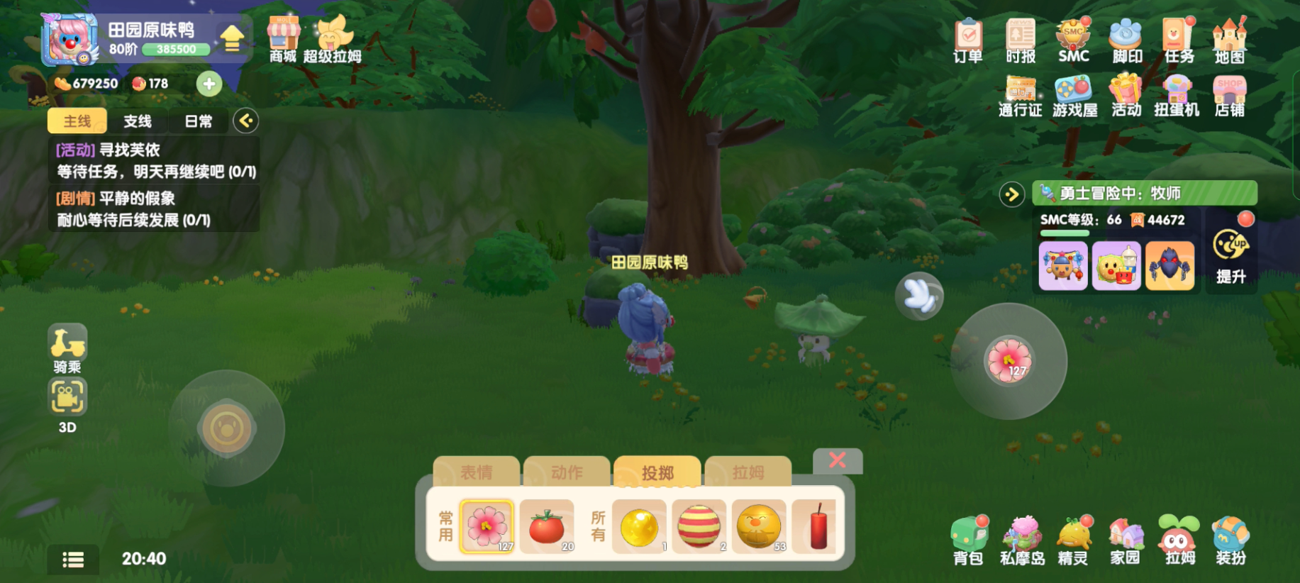 摩尔庄园装饰花怎么得