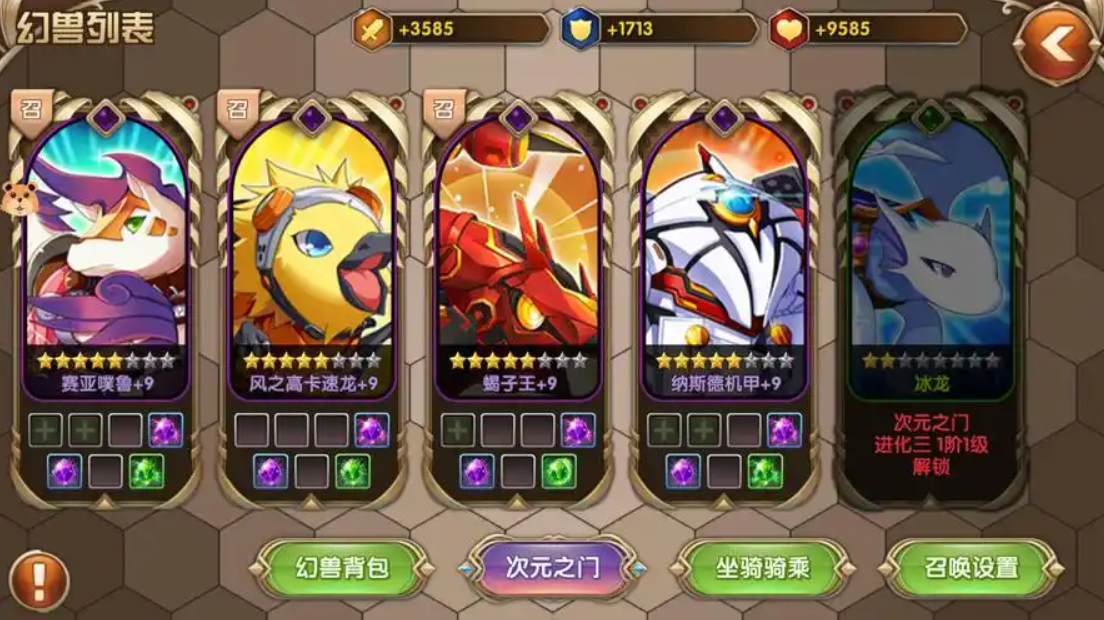 艾尔战记宠物怎么得
