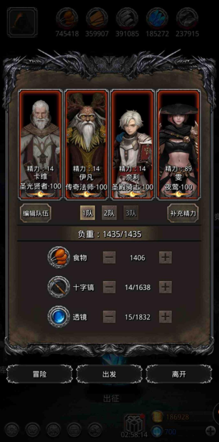 地下城堡2什么阵容比较好