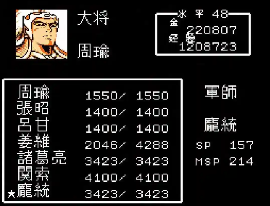 吞食天地2清莲版怎么玩
