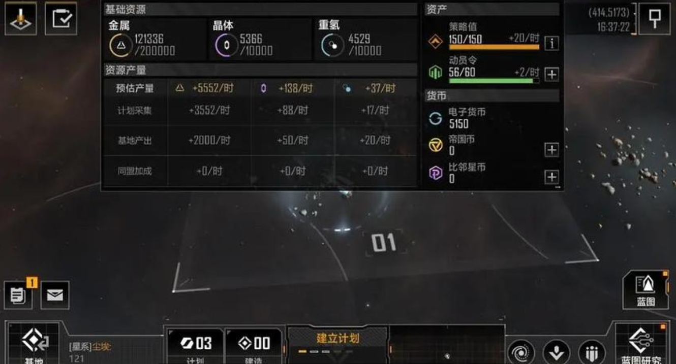 无尽的拉格朗日怎么刷舰船经验