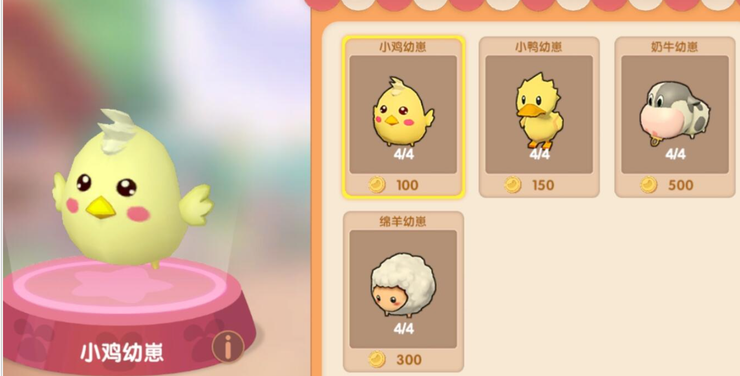 摩尔庄园的鸡怎么喂养