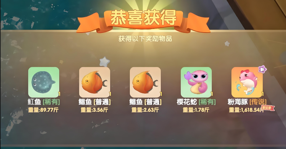 摩尔庄园海豚怎么钓法