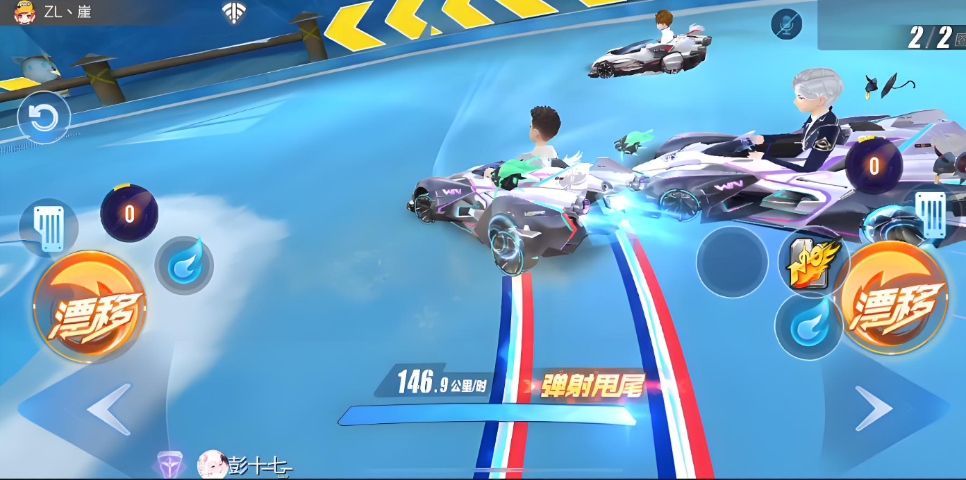 qq飞车手游弹射怎么弄