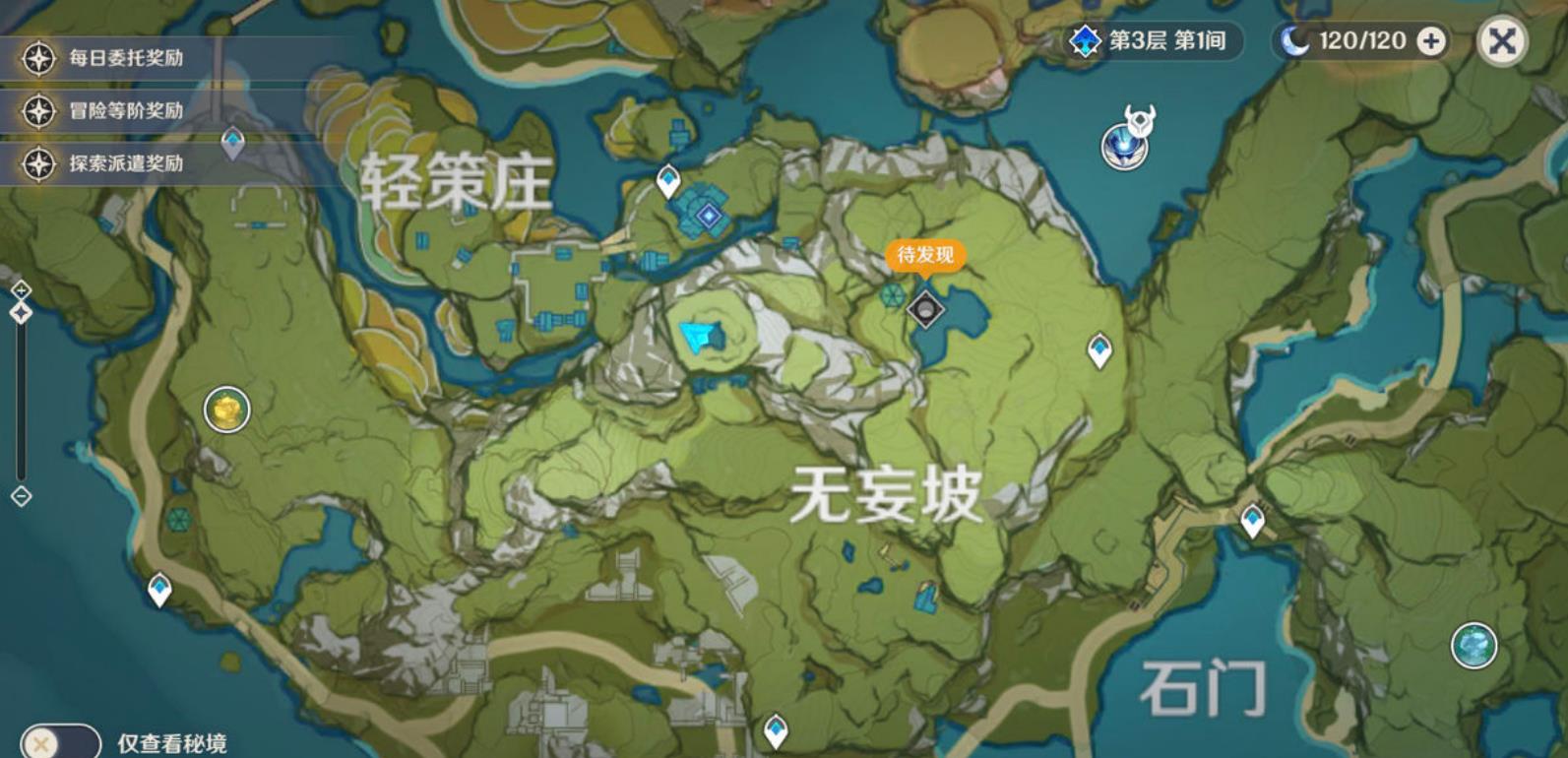 原神林中少女在什么地方