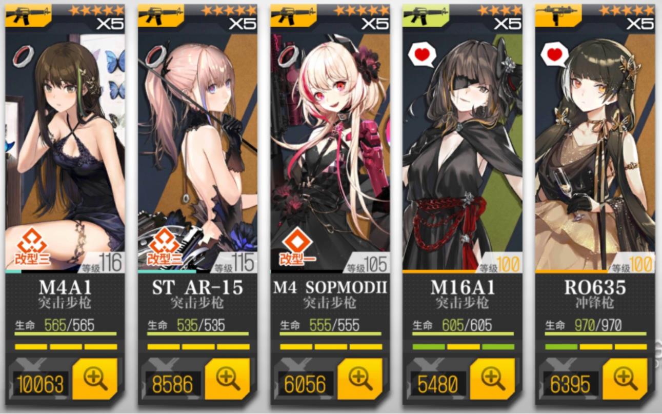 少女前线ar怎么配队