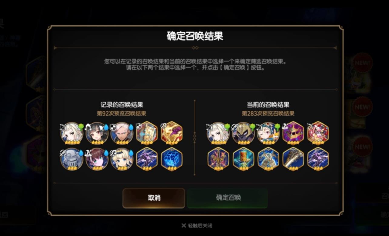 第七史诗抽什么卡池