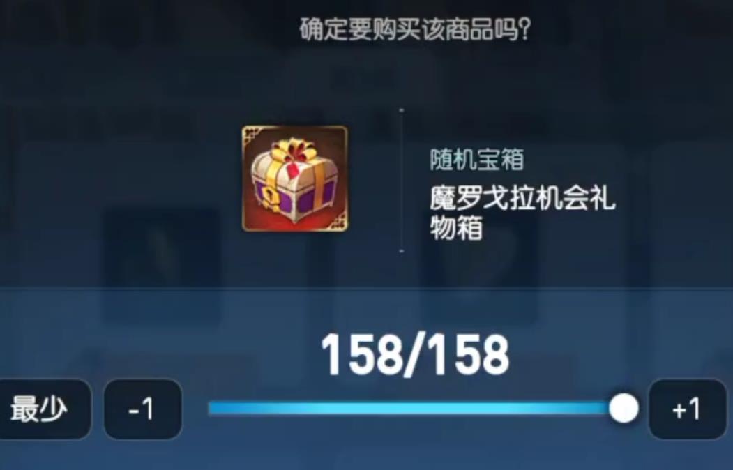 第七史诗红萝卜什么用