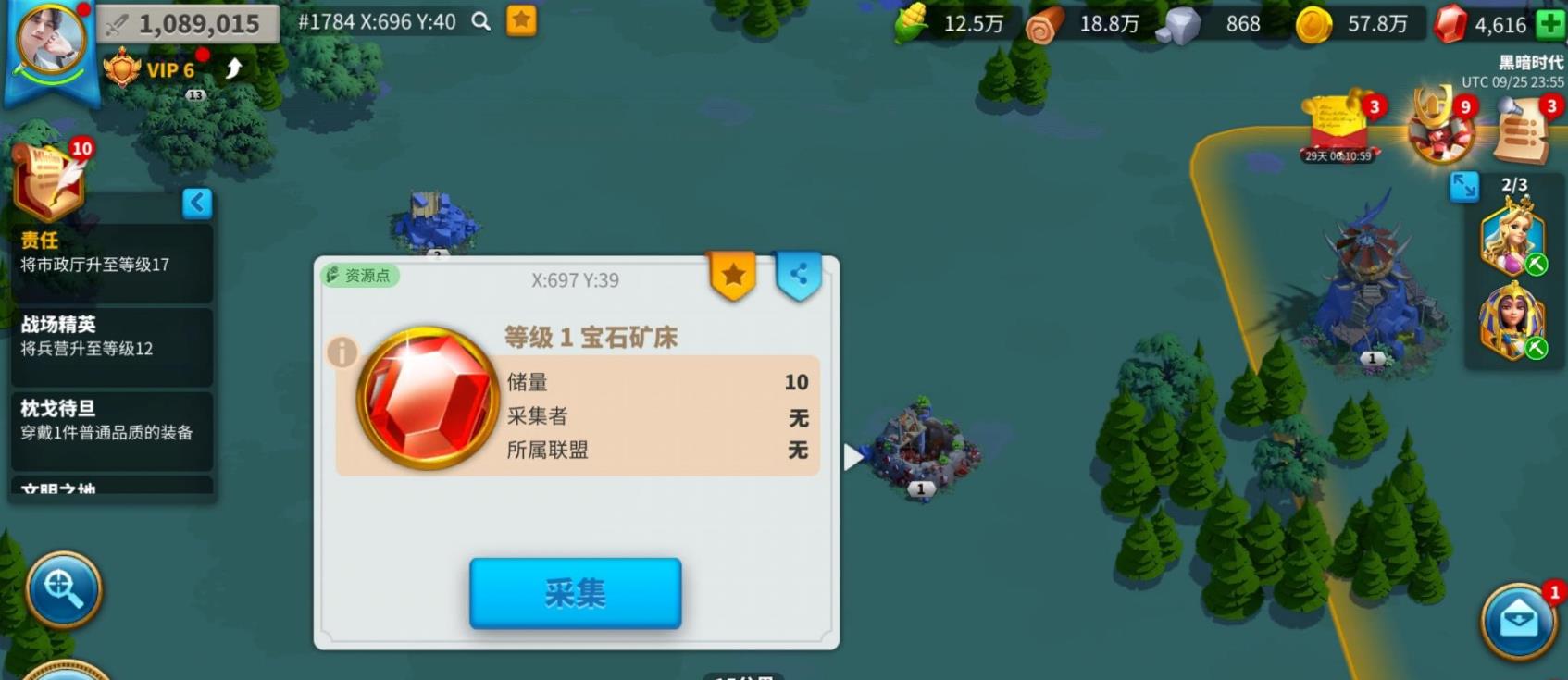 万国觉醒红宝石怎么获得