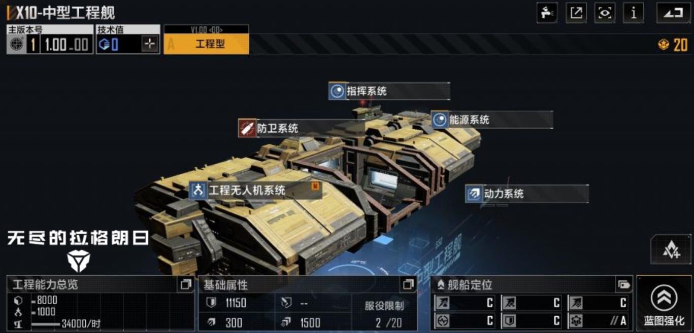 无尽的拉格朗日怎么加快采矿速度