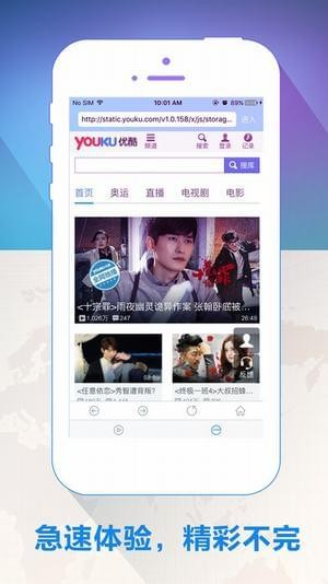 qq嗨视频截图1