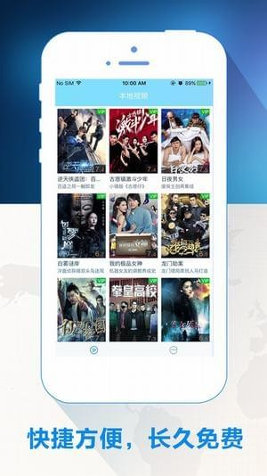 qq嗨视频截图2