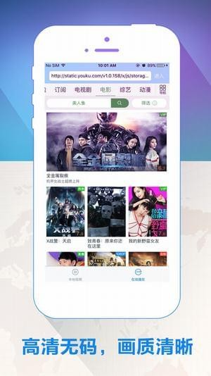 qq嗨视频截图3