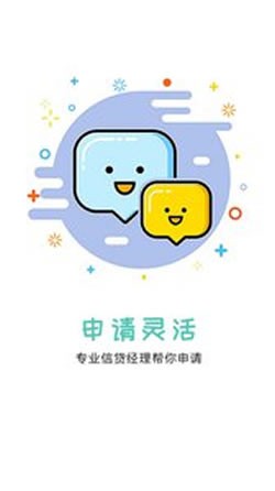 现金飞人截图1