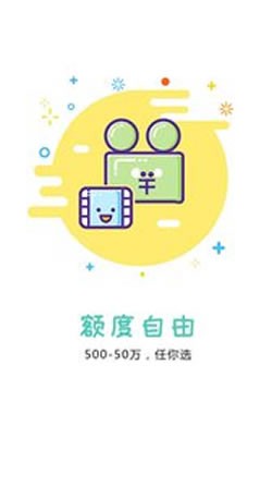 现金飞人截图2