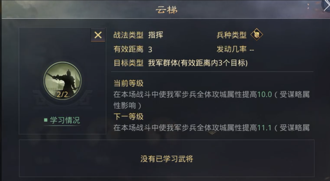 率土之滨石头城怎么拿
