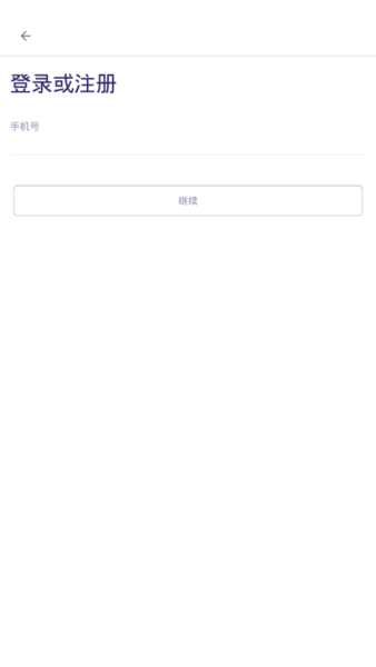 盐城智停截图2