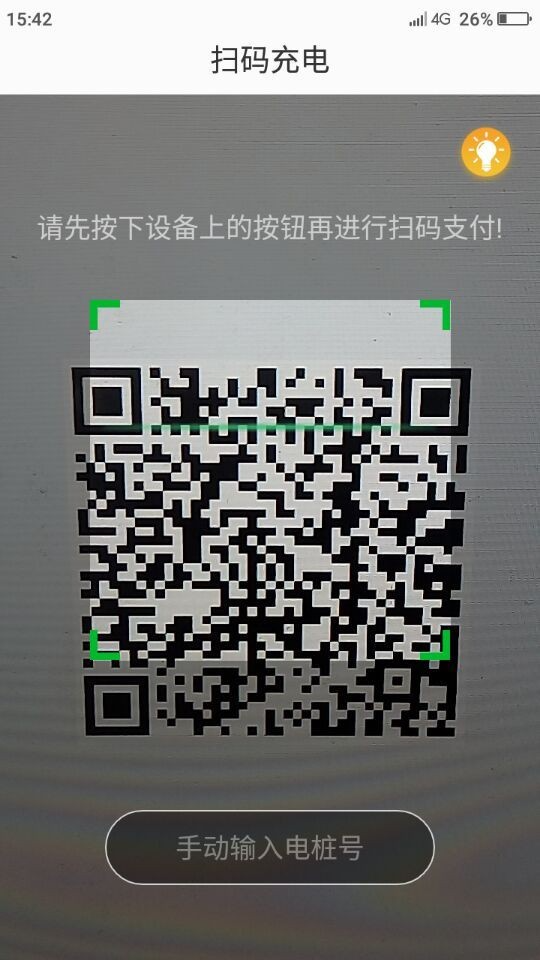 万桩截图4