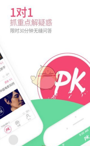 答尔文截图2