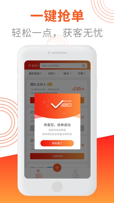 信单客截图1