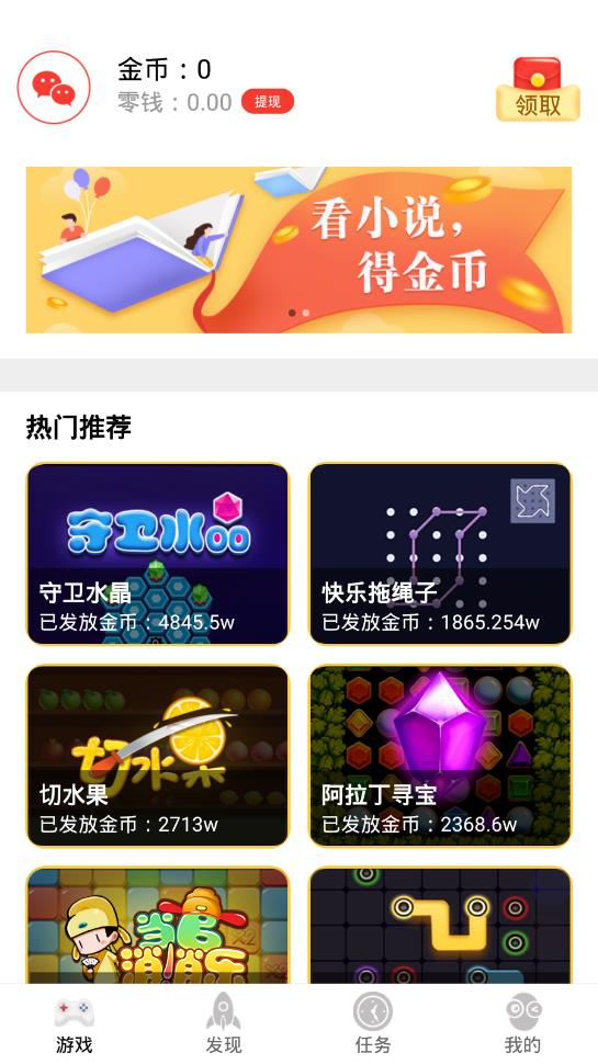 明明乐园截图2