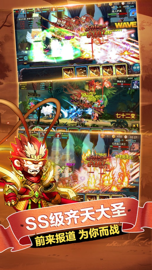 少年勇者团百度版截图1