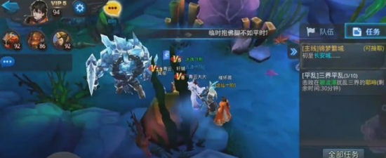 乱斗西游2三界平乱技巧